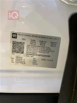 شێڤرۆلێت بلایزەر